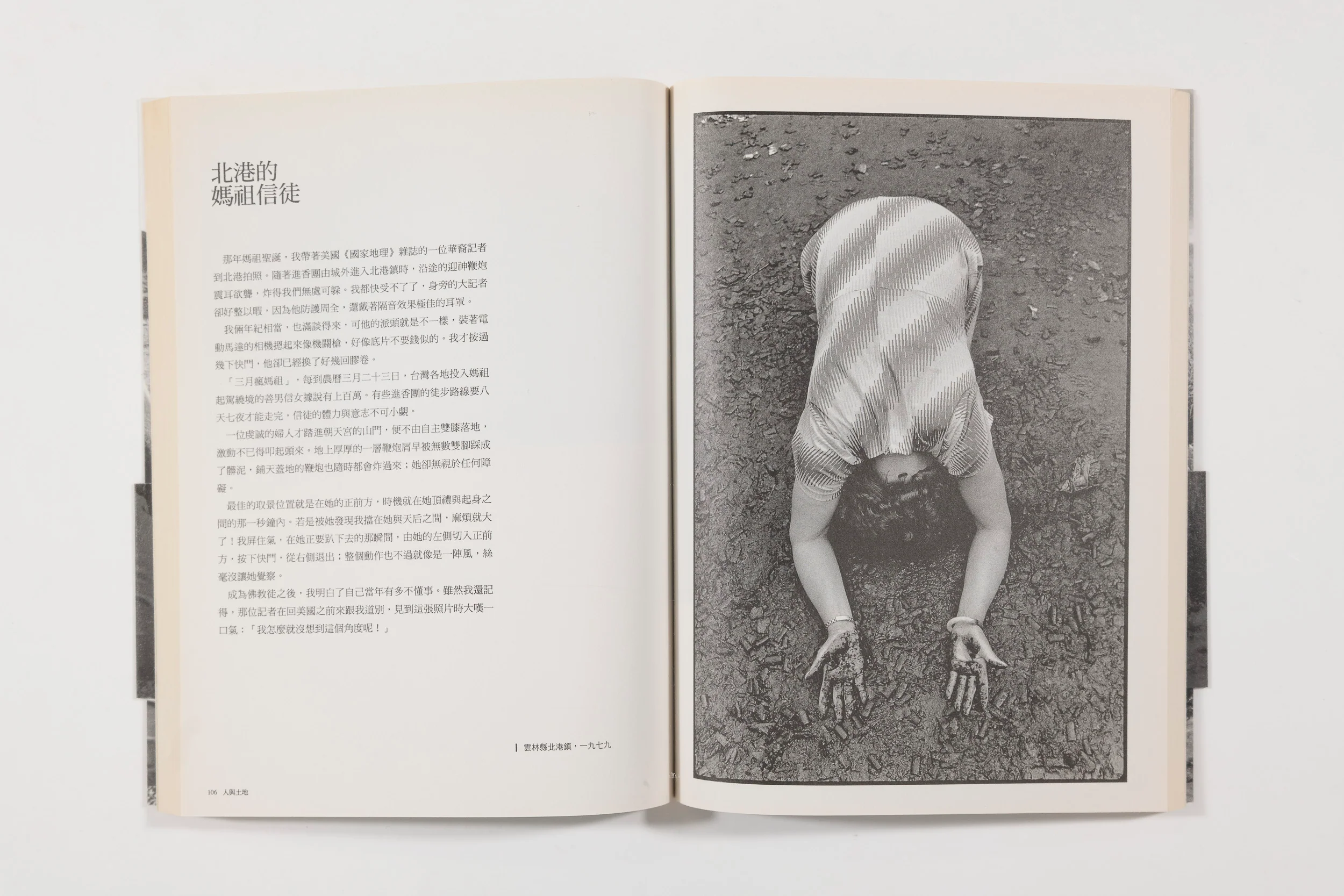 Ruan Yi Zhong, Man and Land (9) - Image 6