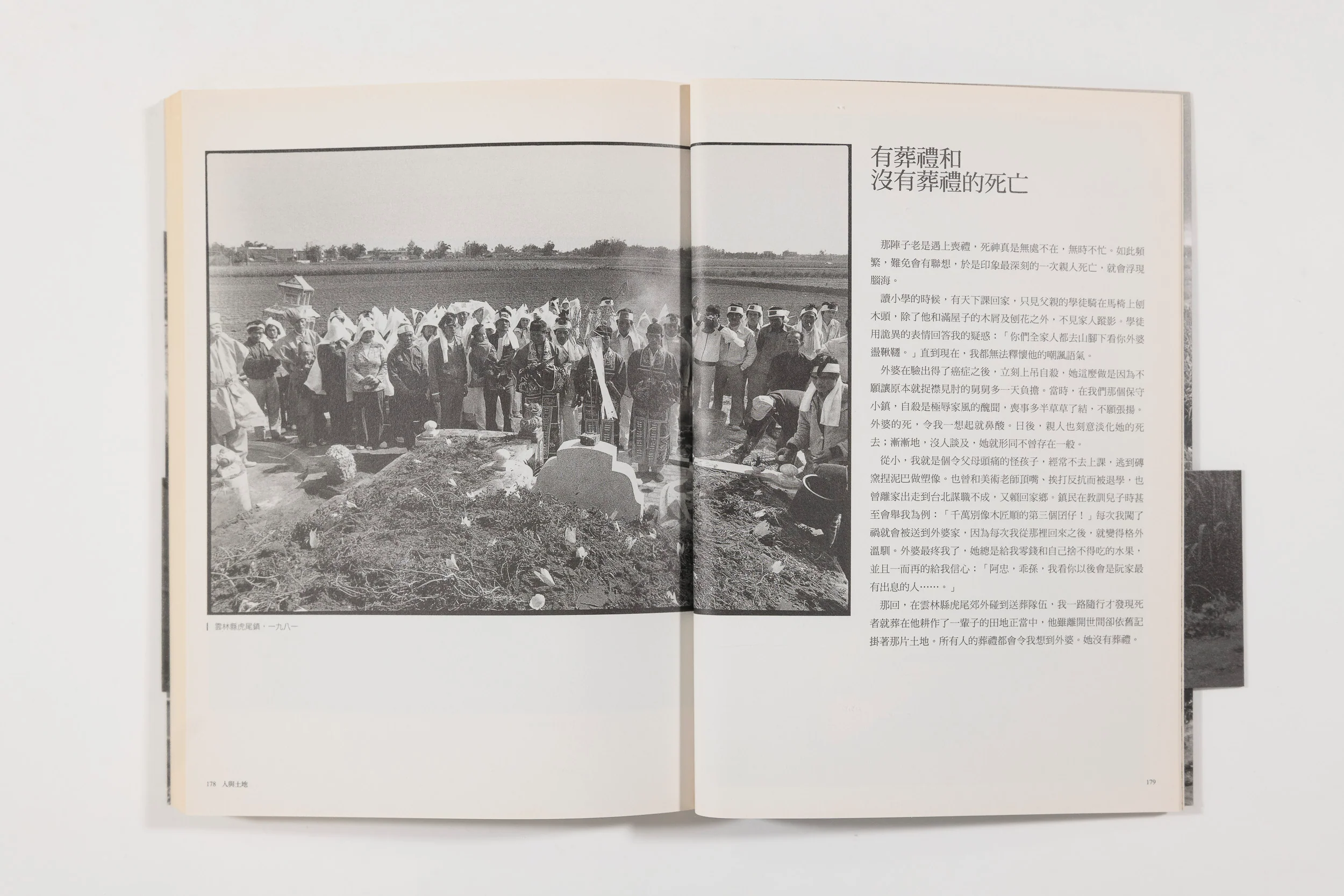 Ruan Yi Zhong, Man and Land (9) - Image 8