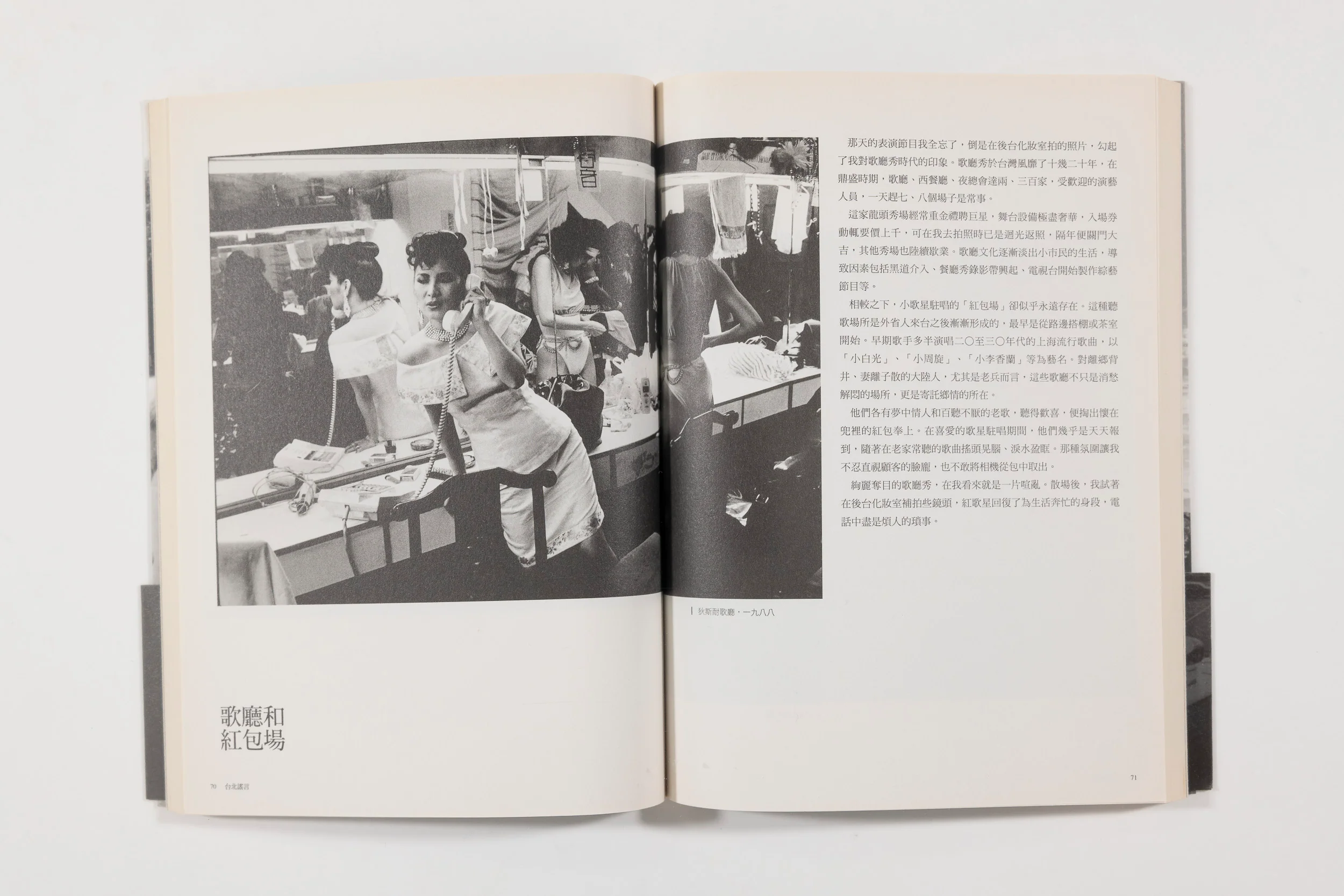 Ruan Yi Zhong, Taipei Rumors (9) - Image 3